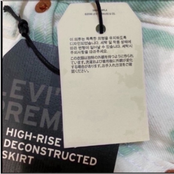 Levi’s Premium High-Rise Deconstructed Skirt Size 26 - Picture 6 of 7